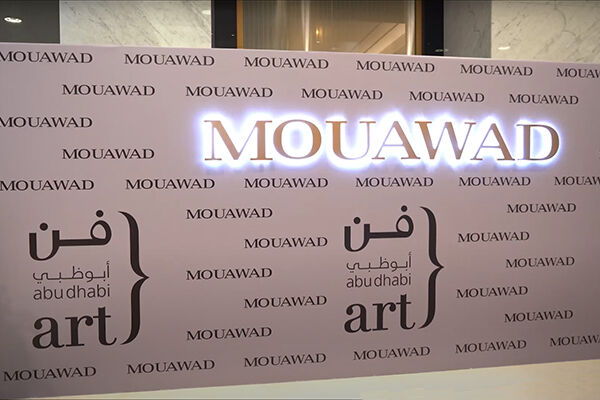 Mouawad X Abu Dhabi Art VIP Dinner