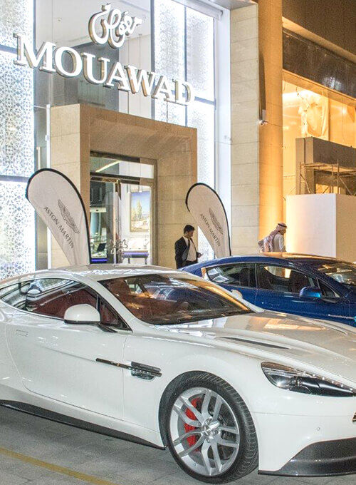 MOUAWAD COLLABORATION WITH ASTON MARTIN