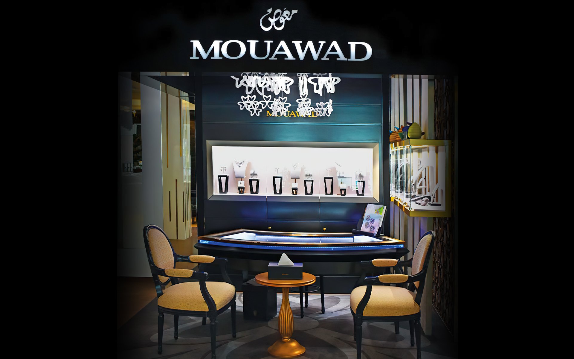 MOUAWAD BOUTIQUE MANAMA