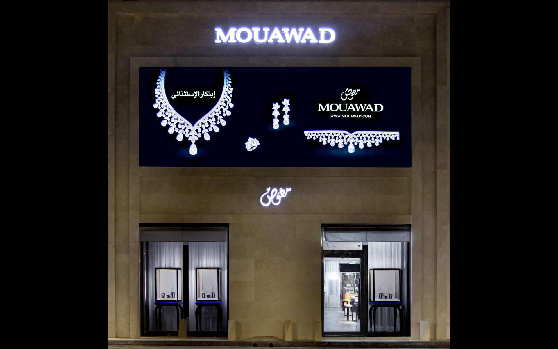 MOUAWAD BOUTIQUE JEDDAH