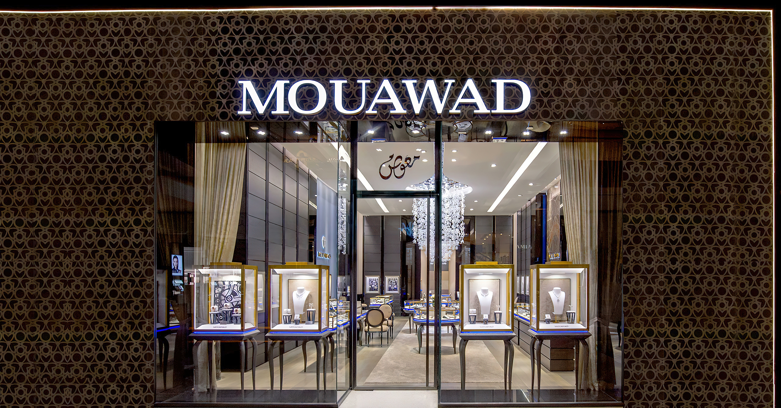 MOUAWAD BOUTIQUE DUBAI