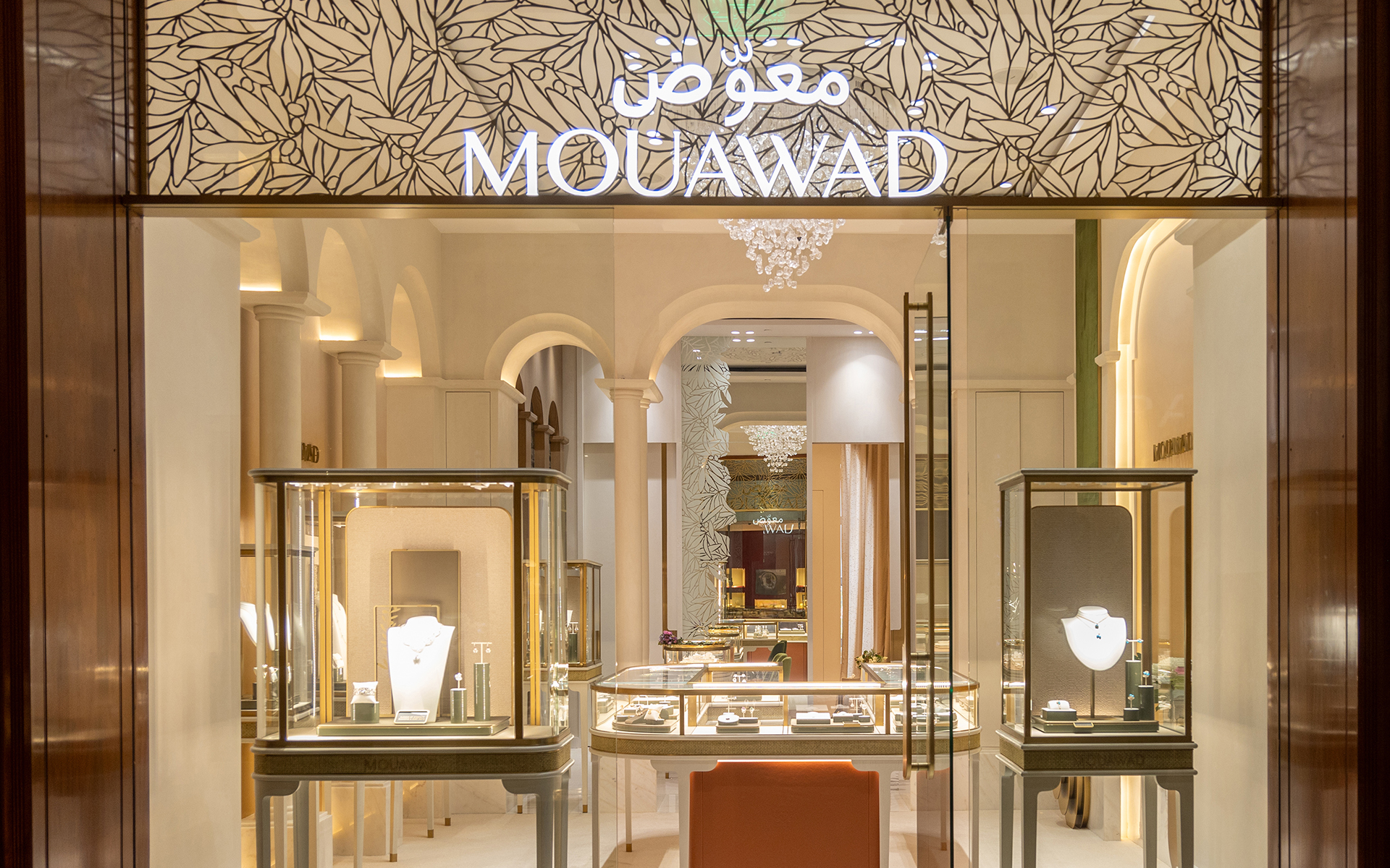 MOUAWAD BOUTIQUE MUSCAT